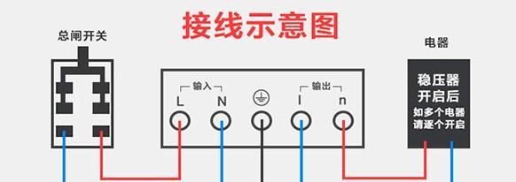 三端稳压管如何制作可调电源？线路图详解在哪里？