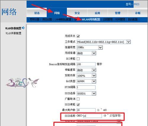 华为x8内存扩展功能如何启用和设置？