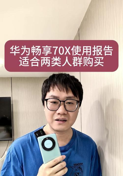 华为x8内存扩展功能如何启用和设置？