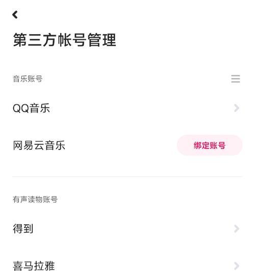 小爱音箱导入本地歌曲的步骤是什么？