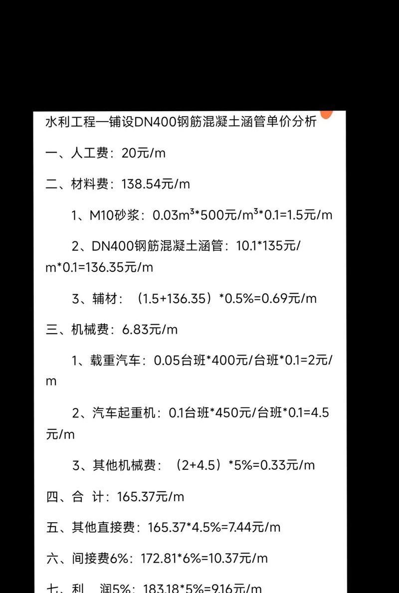 雨水地埋一体机价格是多少？购买时需要考虑哪些因素？