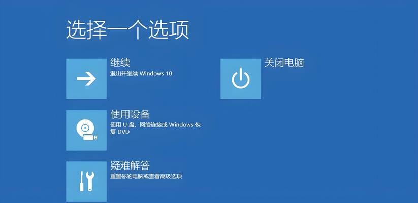 win10系统文件删除后自动恢复怎么办？如何关闭自动恢复功能？