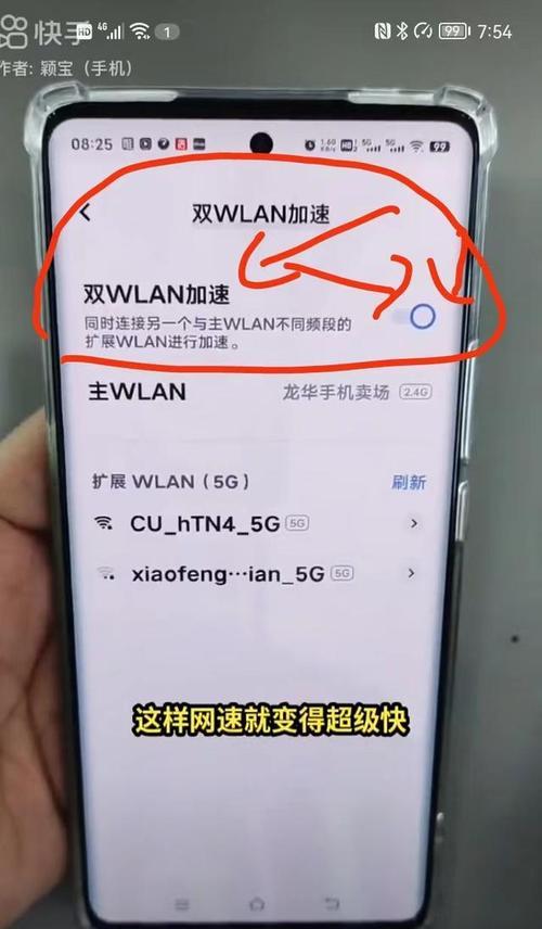 无线子母路由器网速快吗？如何提升网络速度？