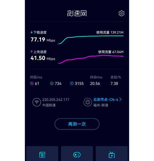 移动随身WiFi流量是否虚标？如何检测和避免？