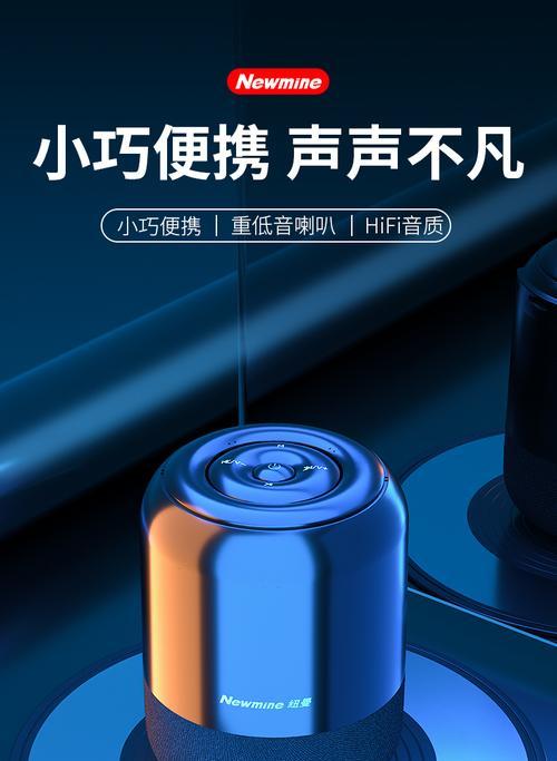 纽曼音箱开机声音大是什么原因？