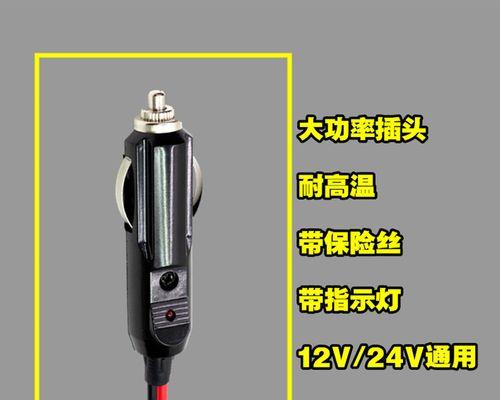 点烟器12v电源瓦数选择标准是什么？