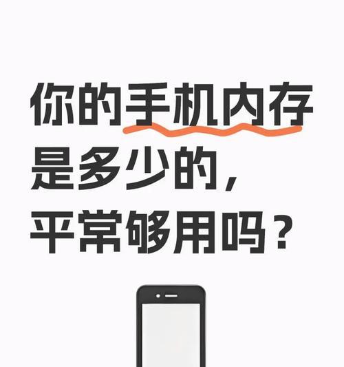 手机内存垃圾多会影响性能吗？