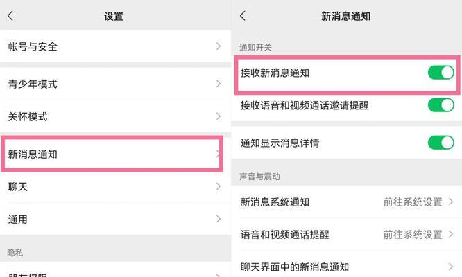 智能手表微信消息为什么不通知？如何设置才能收到通知？