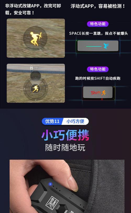 魅影王座键盘方向键失灵原因是什么？