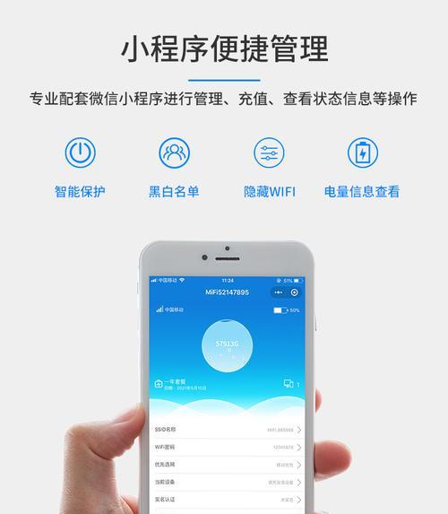 随身移动wifi无流量如何办理？有哪些解决方案？