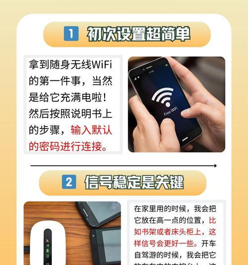 移动随身wifi为何不需要流量？使用条件是什么？