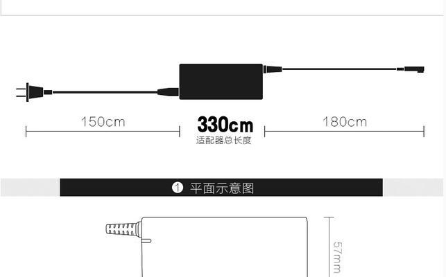 苹果笔记本充电问题的解决方法？