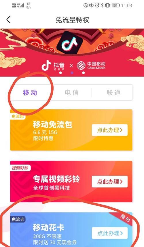 移动wifi有流量却无法使用怎么办？