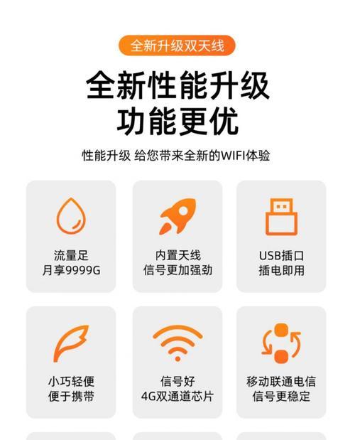 移动wifi有流量却无法使用怎么办？