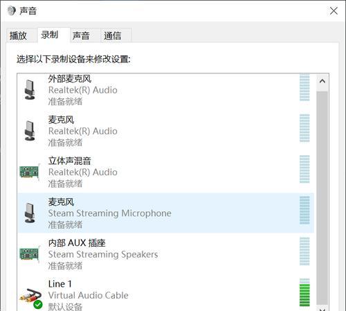 蓝牙耳机播放中断但仍有声音是什么原因？