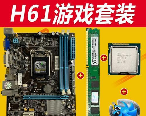 e51650v2处理器能搭配1356主板使用吗？