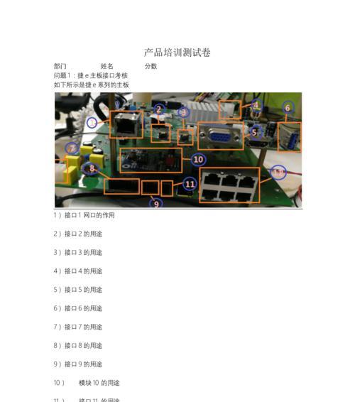 空调主板显示e4故障代码的原因及解决方法？