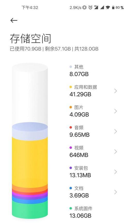 手机内存硬盘加装教程步骤是什么？