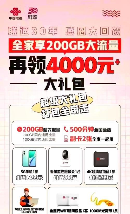 移动wifi1000兆套餐多少钱？性价比如何？