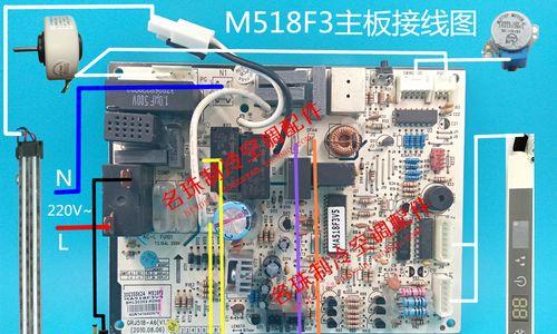 空调万能主板接线图怎么找？视频教程在哪里？