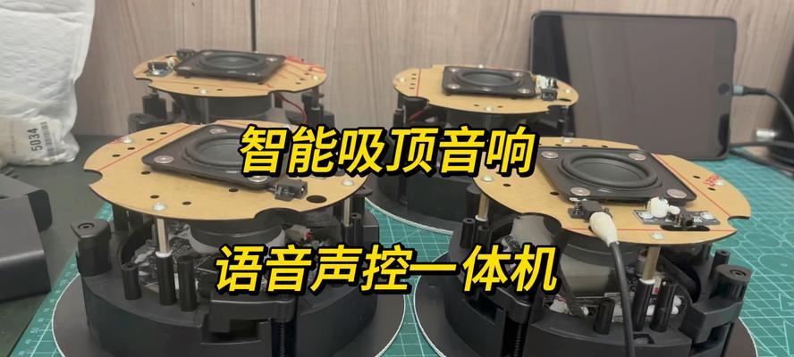 电脑一体机外接音箱如何实现声音输出？