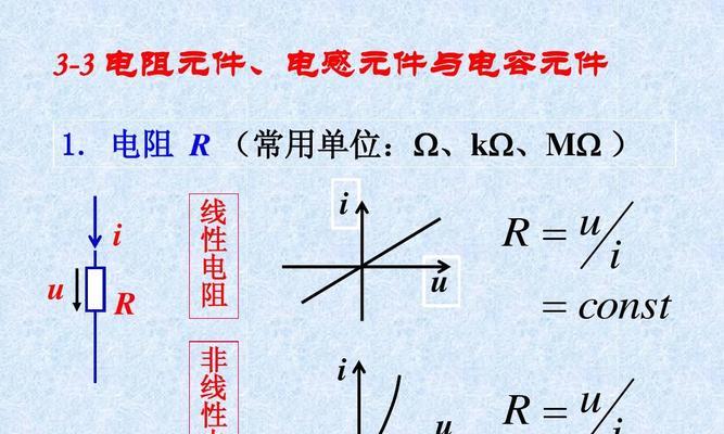 非正弦周期电源有哪些特点？