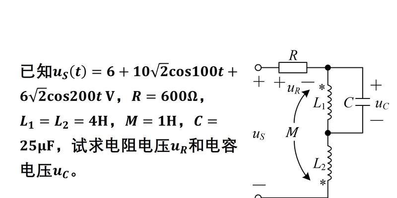 非正弦周期电源有哪些特点？