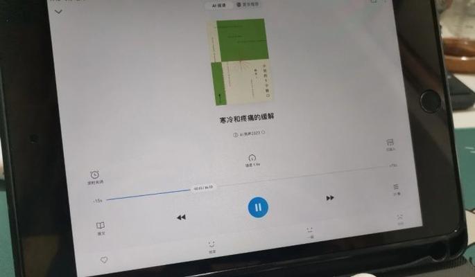 蓝牙耳机听音乐或听书会卡顿吗？如何解决连接问题？