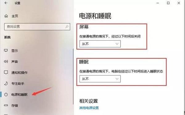 笔记本电脑休眠按钮如何使用？图解详解在哪里？