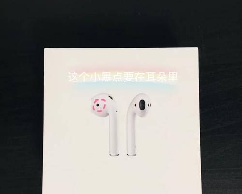 蓝牙耳机下载歌曲后无法播放？可能的原因及解决方法是什么？