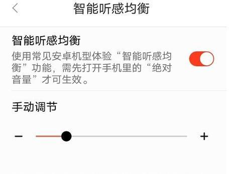 蓝牙耳机下载歌曲后无法播放？可能的原因及解决方法是什么？