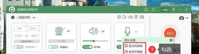 电脑前录视频怎么录的声音？没有声音怎么办？