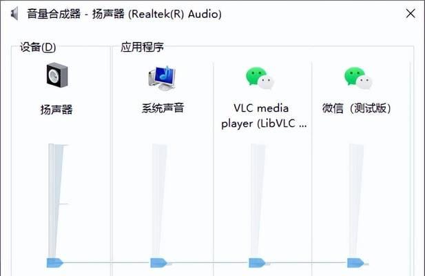 电脑前录视频怎么录的声音？没有声音怎么办？