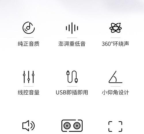 电脑声音小怎么调整？音响设置有哪些技巧？