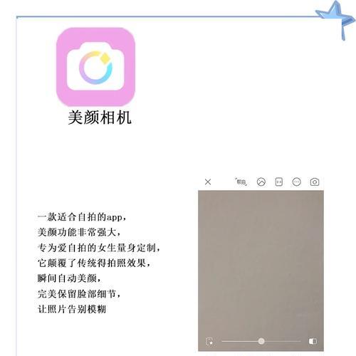 开拍app相机如何使用？手机拍照技巧有哪些？