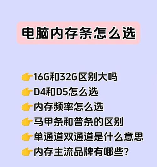 电脑内存剩余多少？如何查看电脑内存使用情况？