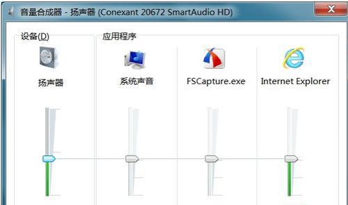 系统电脑声音修复步骤是什么？