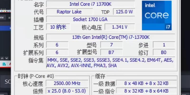 i71195g7处理器性能如何？