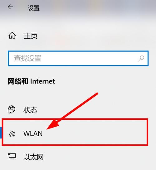 电脑不小心禁用wifi怎么恢复？禁用wifi后如何快速联网？