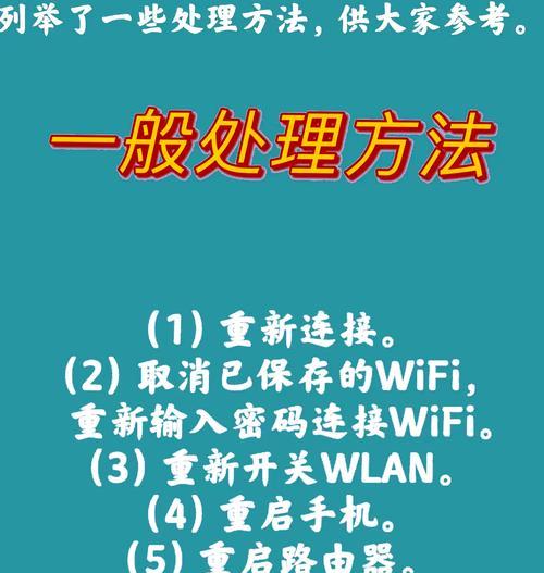 电脑不小心禁用wifi怎么恢复？禁用wifi后如何快速联网？