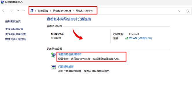 电脑不小心禁用wifi怎么恢复？禁用wifi后如何快速联网？