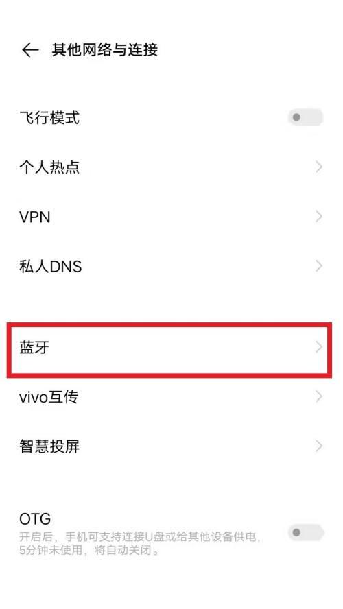 飞行模式下电脑声音如何调整？电脑飞行模式声音设置方法是什么？