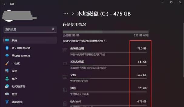 电脑内存空间如何清理？刷清步骤是什么？