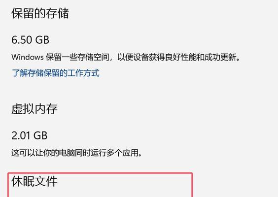 电脑内存空间如何清理？刷清步骤是什么？