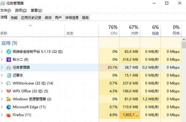 老板电脑查看配置的正确方法是什么？