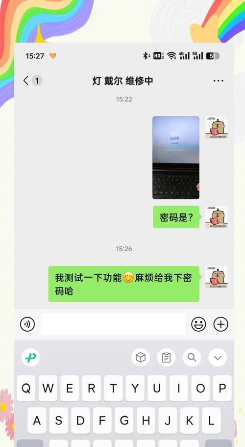 戴尔电脑无声问题的解决方法是什么？