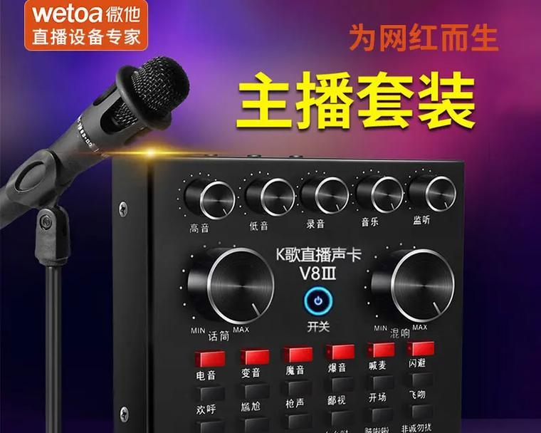 电脑声卡调节教学声音怎么调？如何优化声音设置？