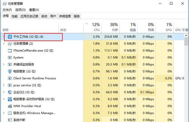 笔记本电脑发热原因及散热方法？