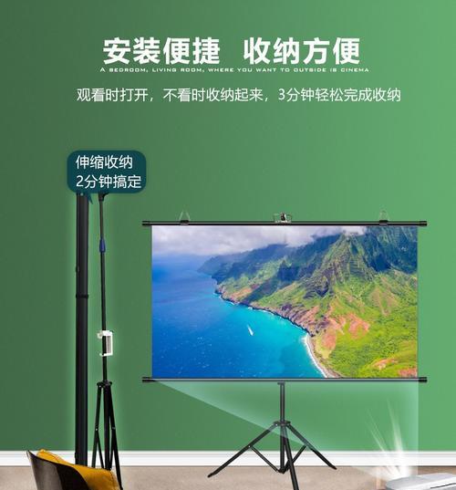 如何选择合适的投影仪幕布支架？