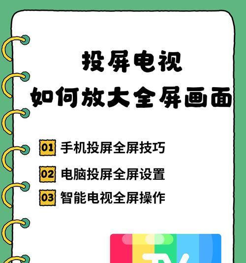 墙面投影仪如何与手机连接？手机如何投屏到墙面投影仪？